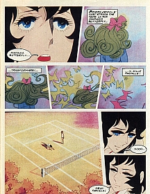 Jenny_la_tennista_fumetto12_004.jpg