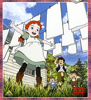 Before_green_gables_image_003.jpg