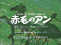 Anne_of_green_gables_opening_003.jpg