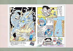 Dr-Slump-Arale13.jpg