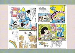 Dr-Slump-Arale14.jpg