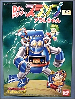 Arale-toys048.jpg