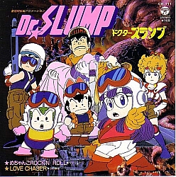 dr-Slump-Arale-Lp03.jpg