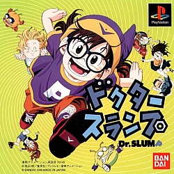 dr-Slump-Arale-Lp05.jpg