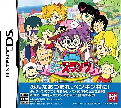 dr-Slump-Arale-Lp06.jpg