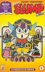 Dr-Slump-Manga001.jpg