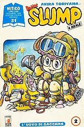 Dr-Slump-Manga002.jpg