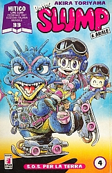 Dr-Slump-Manga004.jpg