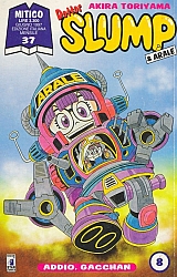 Dr-Slump-Manga007.jpg