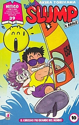 Dr-Slump-Manga009.jpg