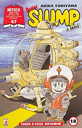 Dr-Slump-Manga017.jpg