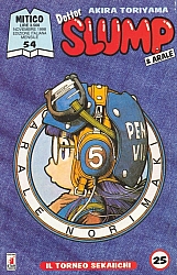 Dr-Slump-Manga024.jpg