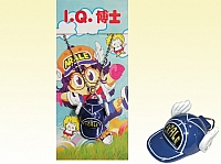 Arale-gadgets009.jpg