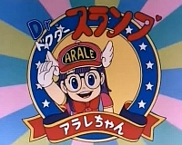 arale-sigla009.jpg