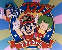 arale-sigla010.jpg