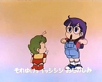 arale-sigla025.jpg