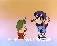 arale-sigla026.jpg