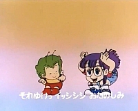 arale-sigla027.jpg