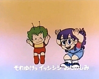 arale-sigla028.jpg