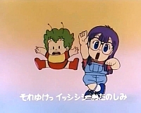 arale-sigla030.jpg