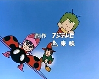 arale-sigla037.jpg