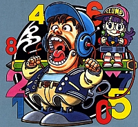 Arale06.jpg