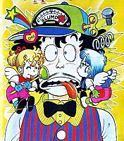 Arale37.jpg