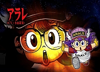 Arale42.jpg