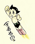 Astro_boy_images026.jpg