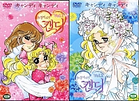 Candy_Candy_dvd_Corea11.jpg