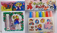 Candy_Candy_goods_vari27.jpg