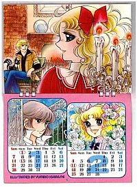 Candy_Candy_calendar_02.jpg