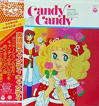 Candy_Candy_soundtrack_02.jpg