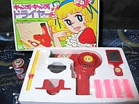 Candy_Candy_toys_21.jpg