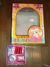 Candy_Candy_toys_26.jpg