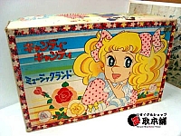 Candy_Candy_goods_collectible_11.jpg