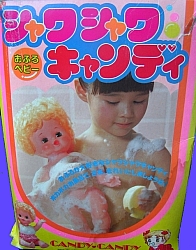 Candy_Dolls_Toys_019.jpg