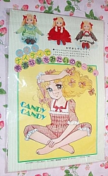 Candy_Dolls_Toys_028.jpg