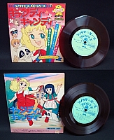 Candy_Candy_OST11.jpg