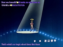 Legendary_idol_Eriko_opening_009.jpg