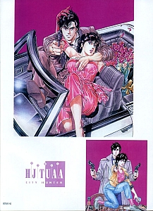 City_Hunter_illustrations_016.jpg