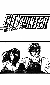 City_Hunter_manga_025.jpg