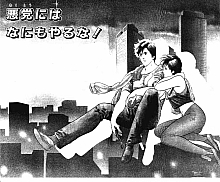 City_Hunter_manga_046.jpg