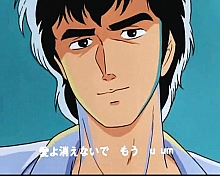 City_hunter_opening_005.jpg