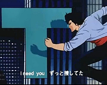 City_hunter_opening_013.jpg