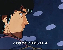 City_hunter_opening_033.jpg