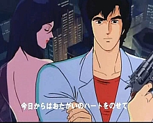 City_hunter_opening_039.jpg