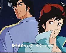 City_hunter_opening_057.jpg