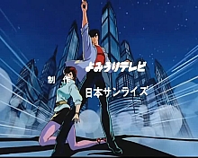 City_hunter_opening_063.jpg