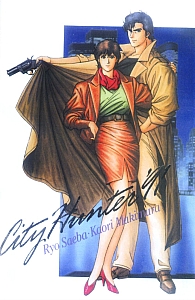 City_Hunter_varie_002.jpg